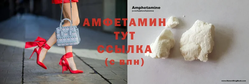 Amphetamine Розовый  Красноуфимск 