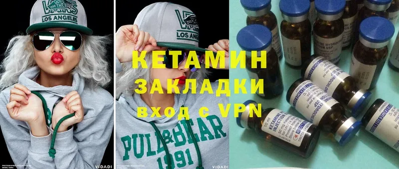 маркетплейс клад  Красноуфимск  Кетамин ketamine 