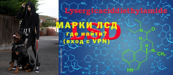 мяу мяу кристалл Бронницы