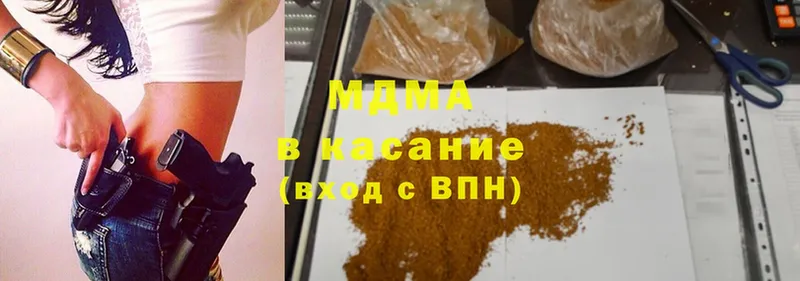 MDMA VHQ  Красноуфимск 